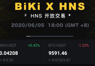 Biki交易所国内版app下载-Biki交易所国内版app安卓版下载v4.2
